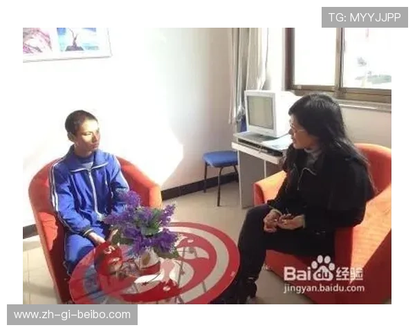 英超球队的心理辅导