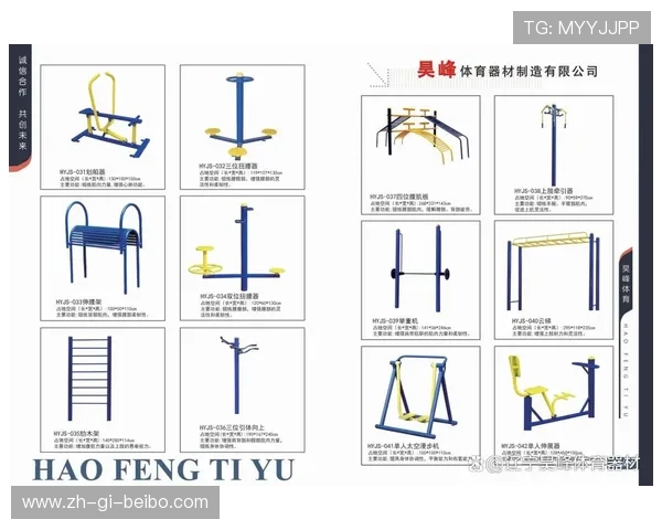 青岛健身器材专卖店的选择与购买指南